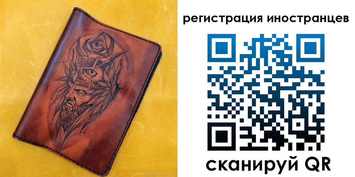 прописка законно в Инте
