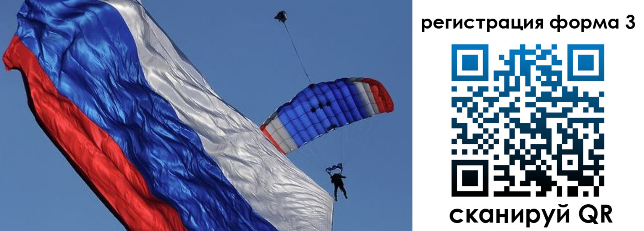 прописка для военкомата в Инте