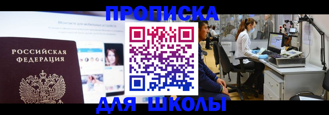 форма 3 в Инте
