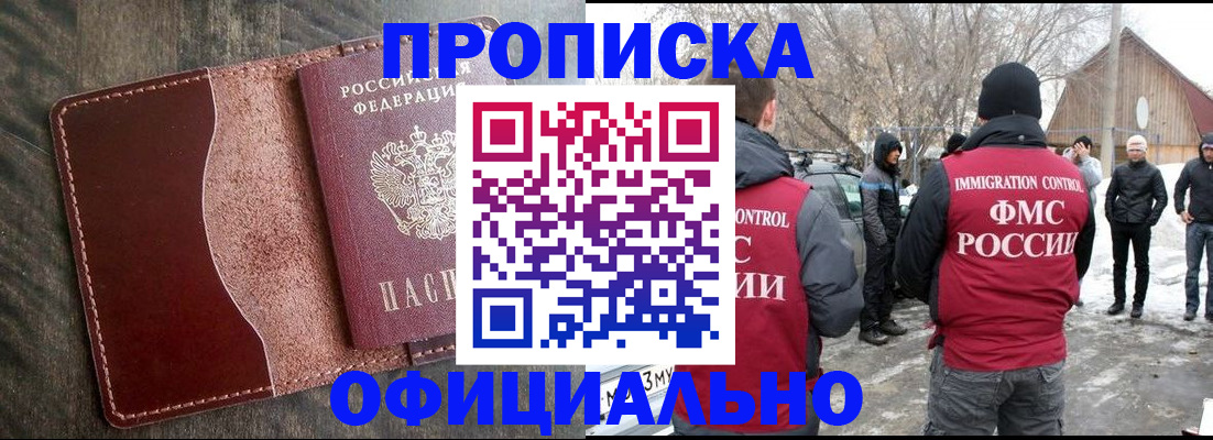 регистрация для школы в Инте